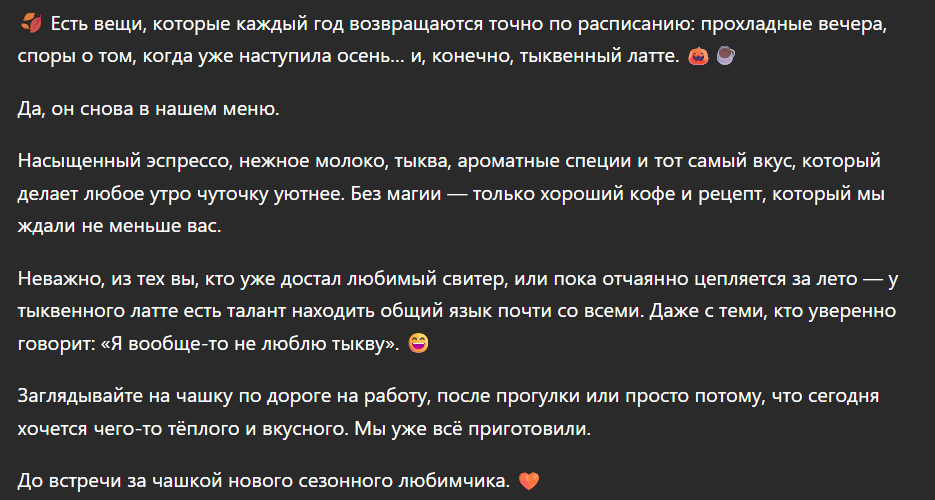 ChatGPTRU