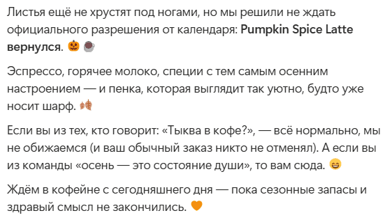 NotionPRU