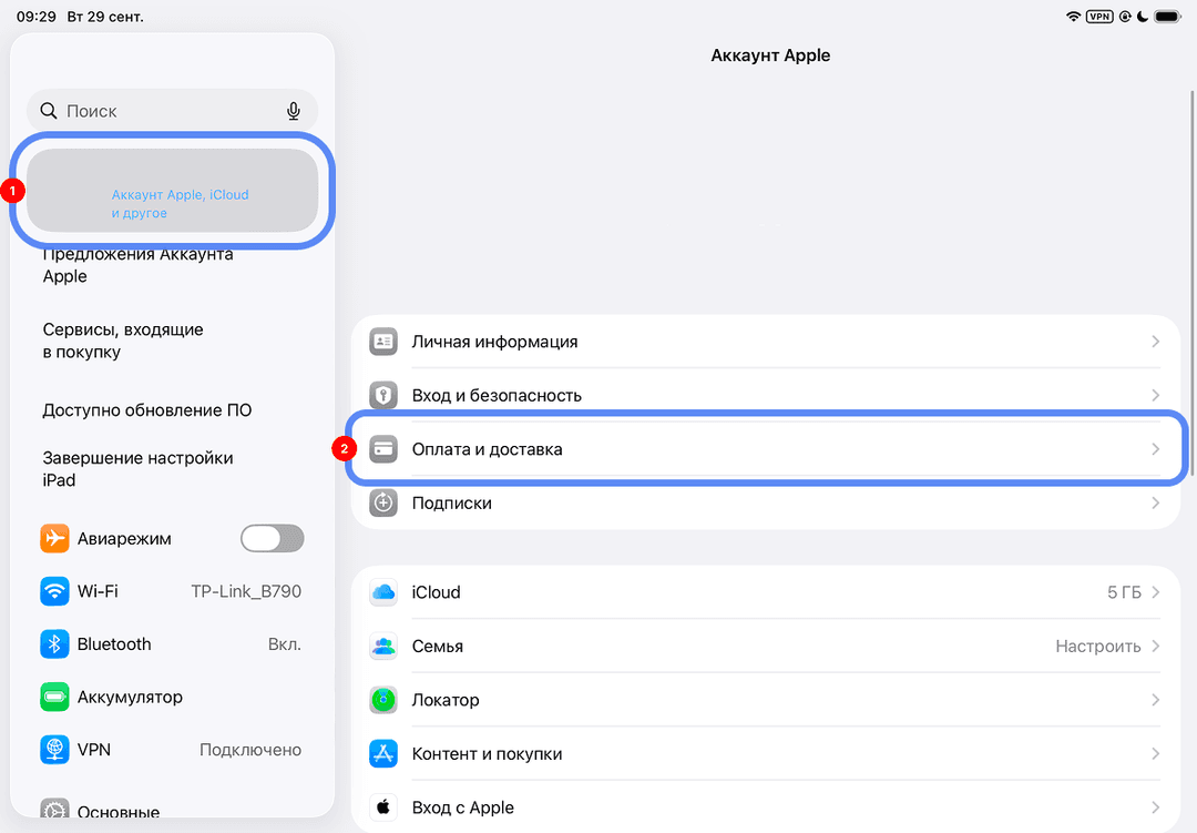 iCloudRU1