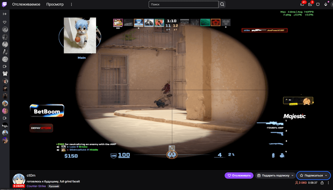 TwitchRU4