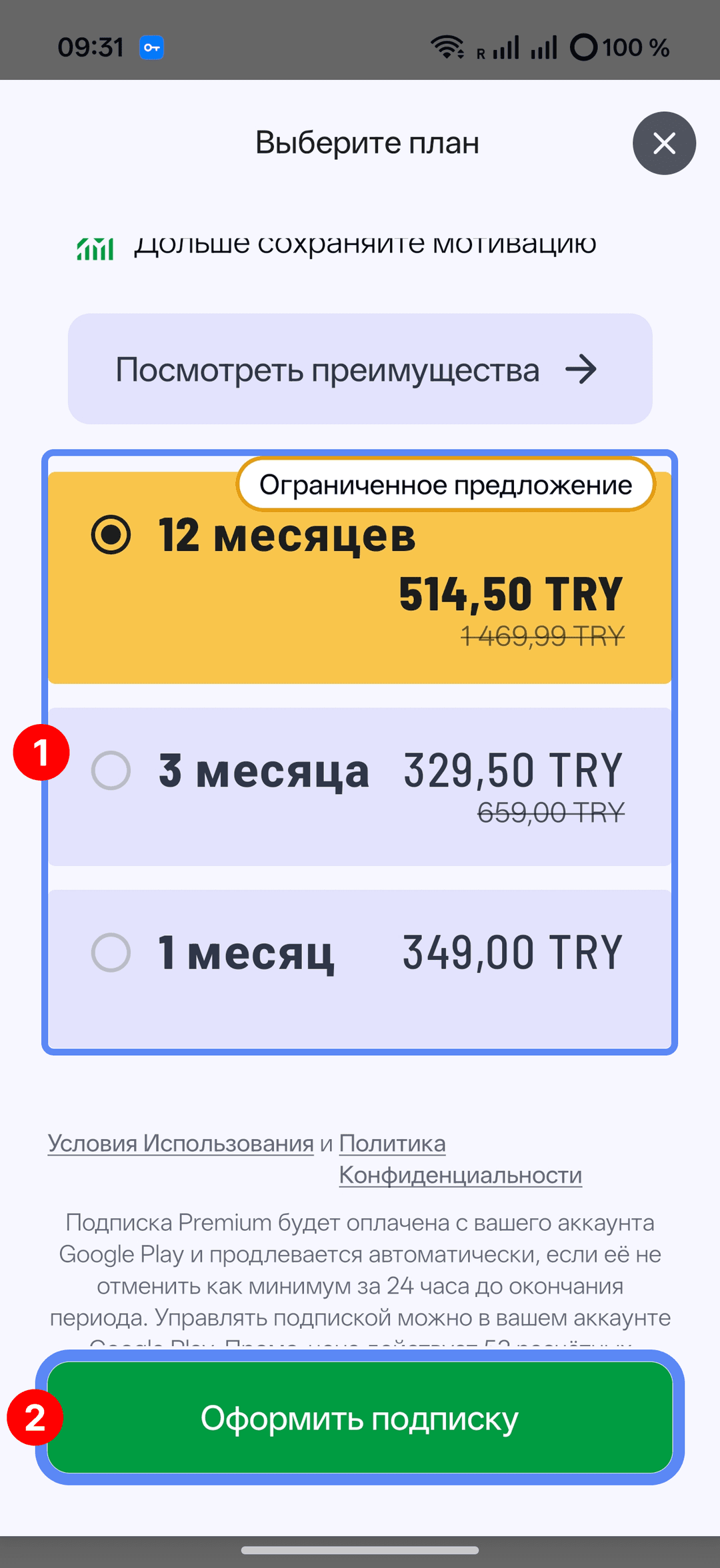 FSRU2