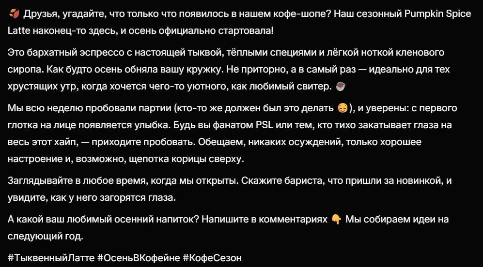 GrokPRU