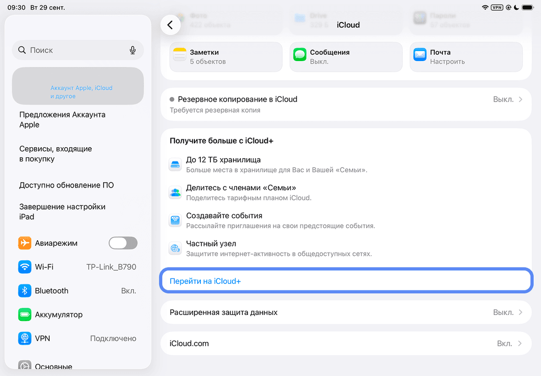 iCloudRU4