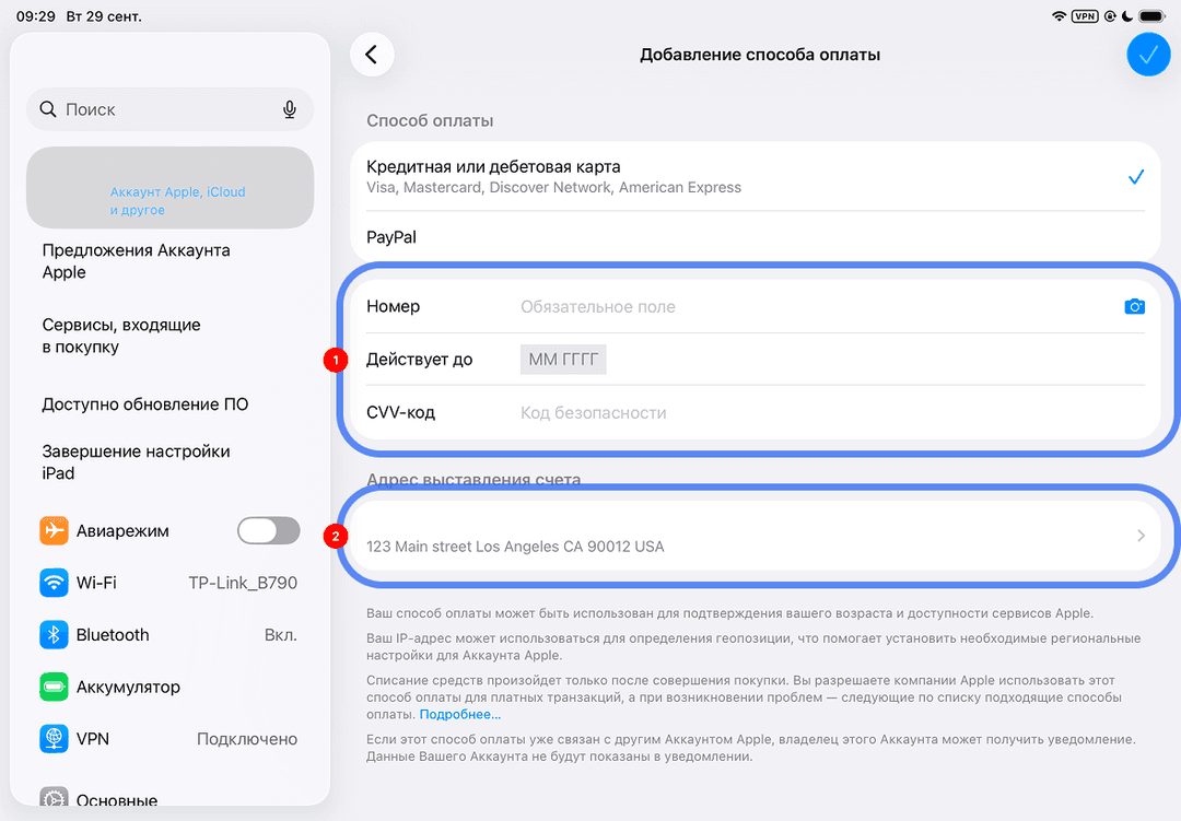 iCloudRU2