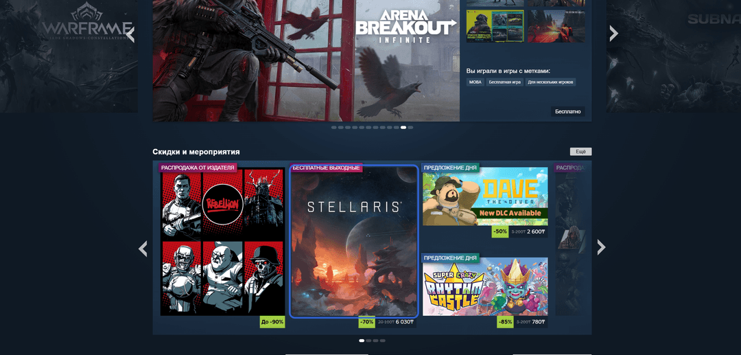 SteamRU3