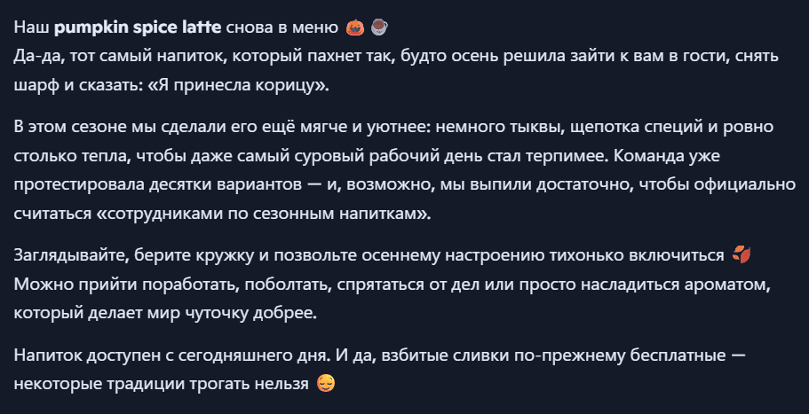 CopilotPRU