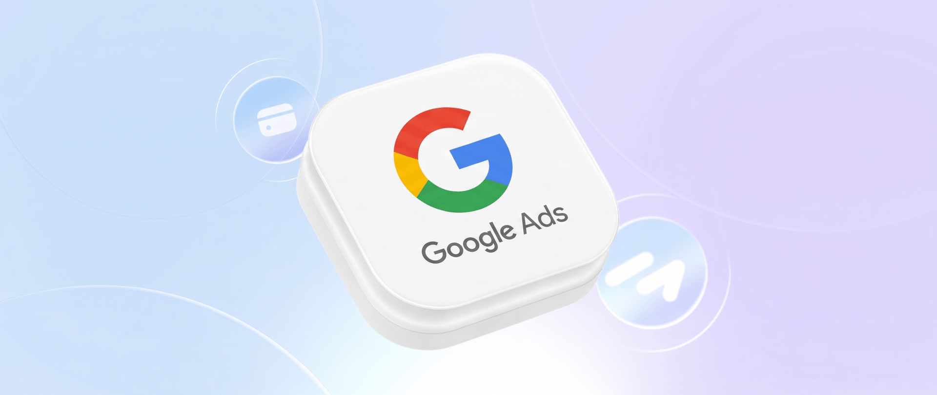 Как оплатить Google Ads из России