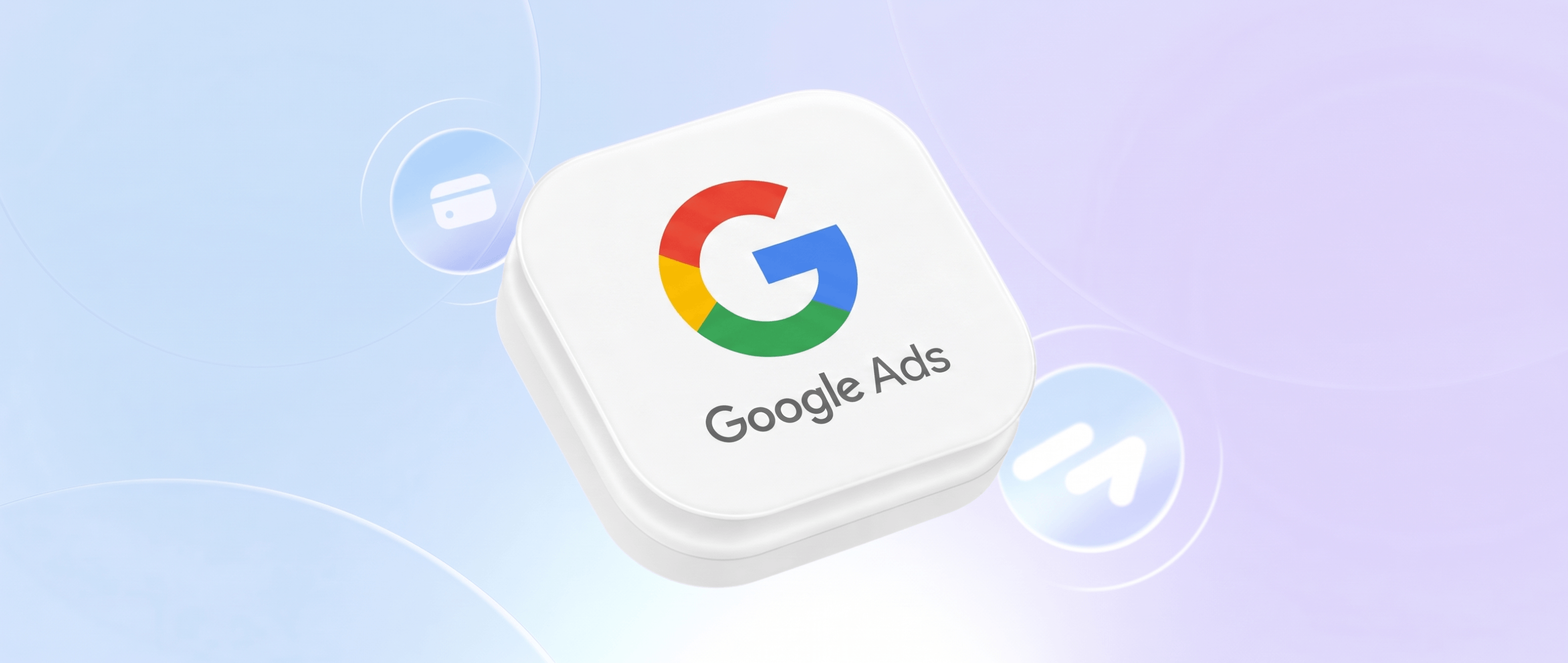 Как оплатить Google Ads из России