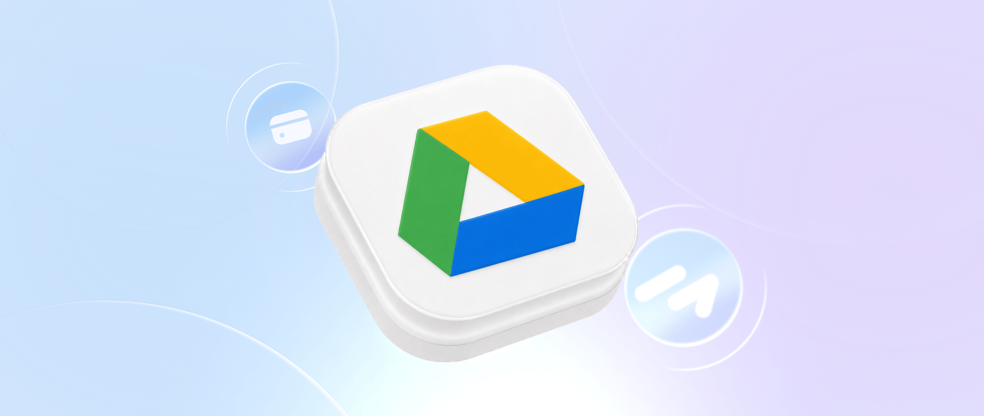 Как оплатить Google Drive