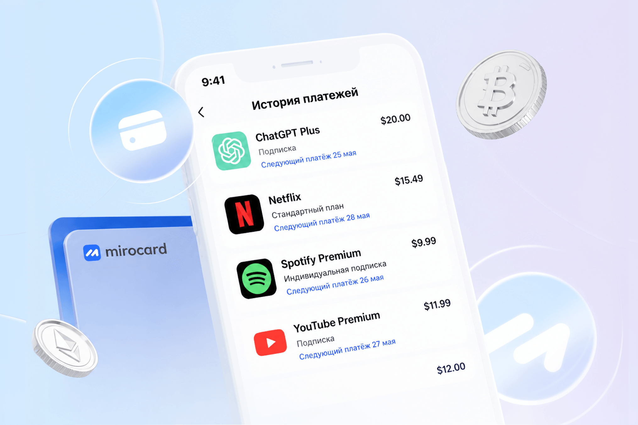 Comment payer des achats et des services en ligne avec de la cryptomonnaie