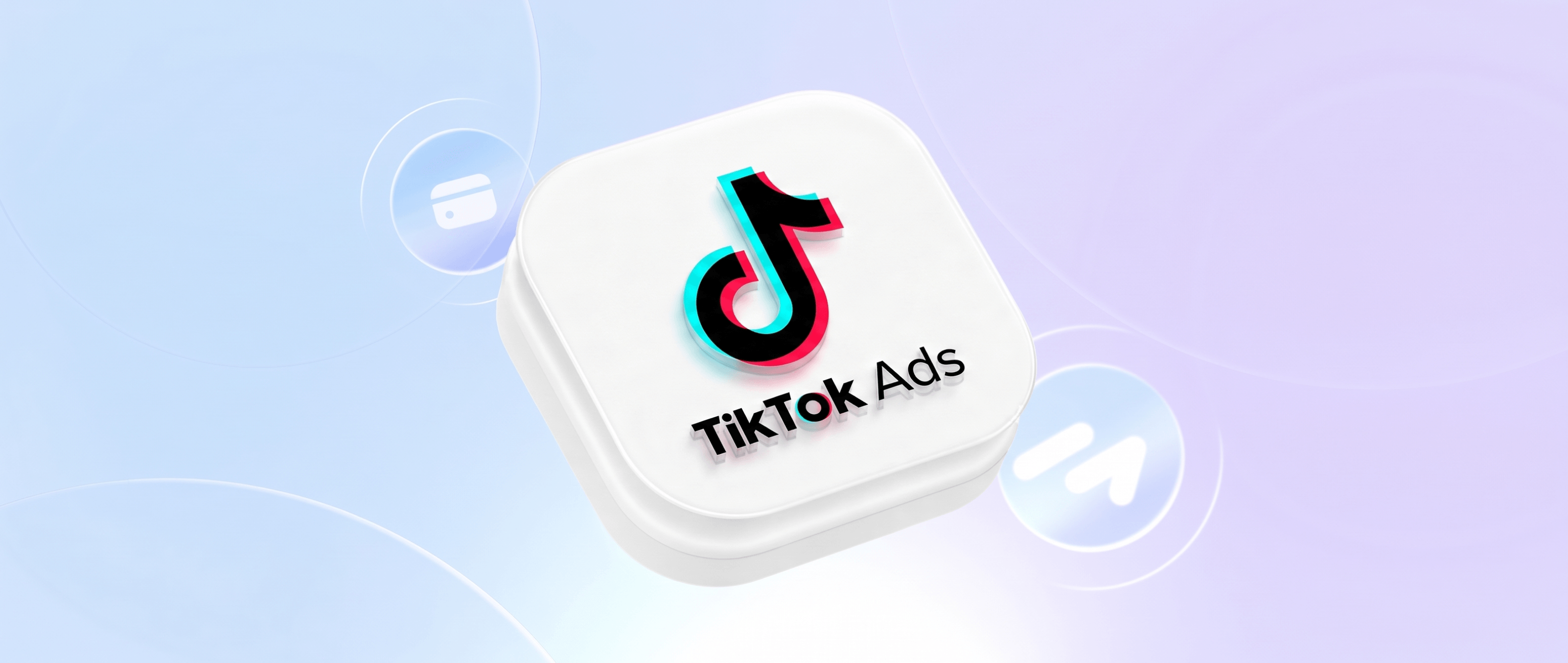 Как оплатить TikTok Ads из России