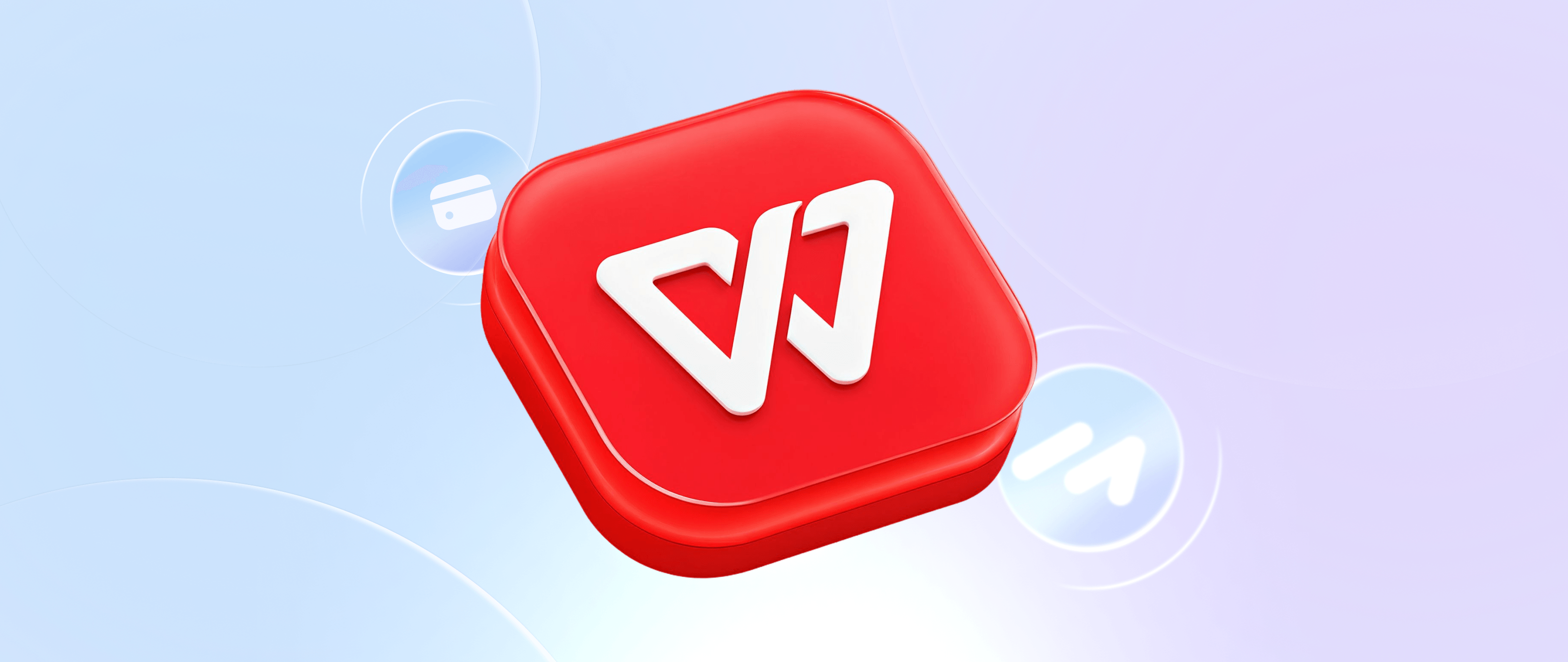 Как оплатить WPS Office