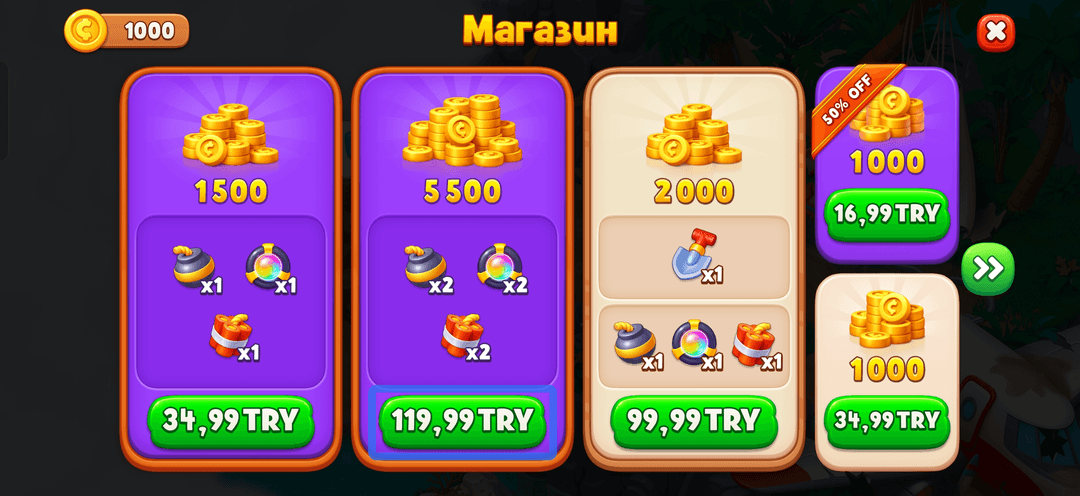 Gardenscapes2