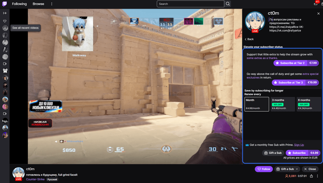 Twitch5