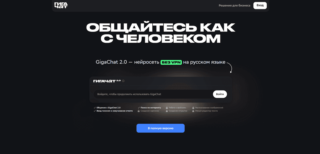 GCcode