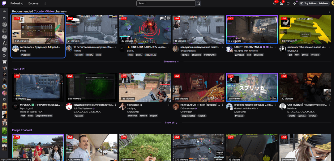 Twitch3