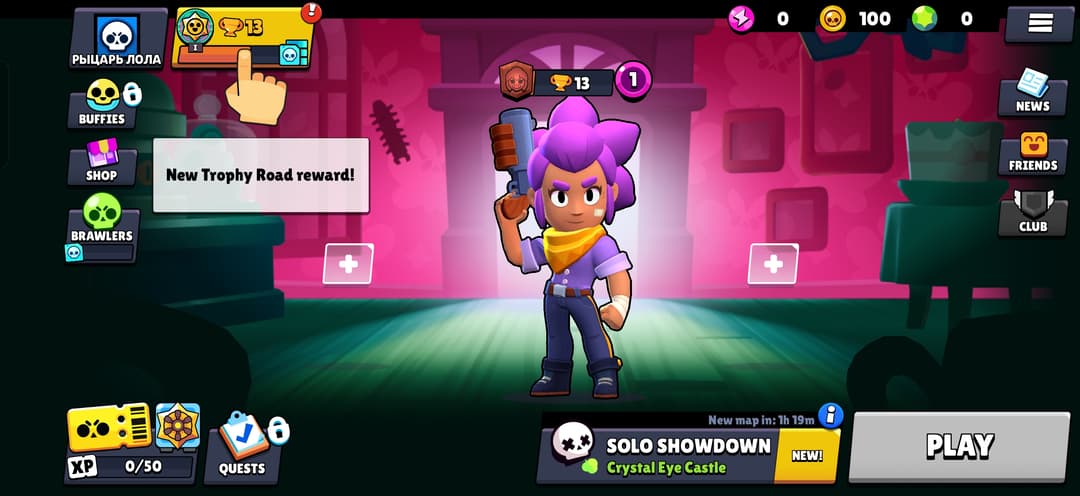 BrawlStars1